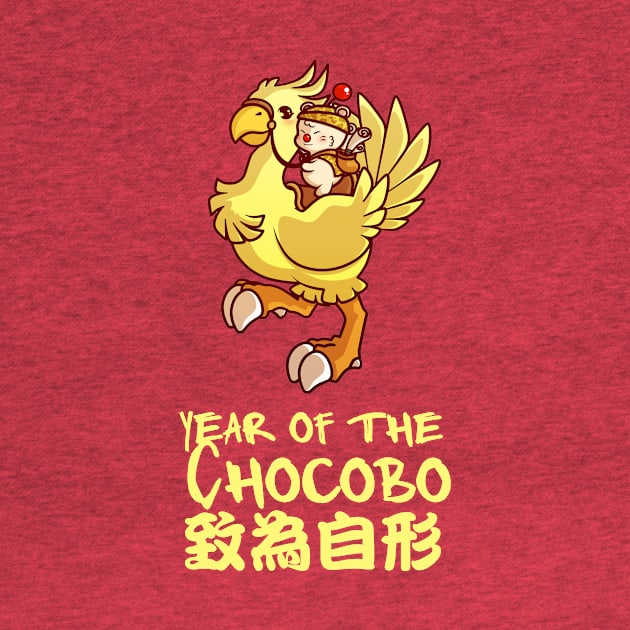 Final Fantasy Chocobo Moogle by Geekthings